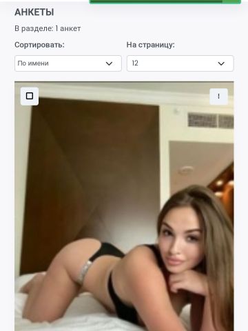 Викуся